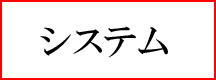 VXe